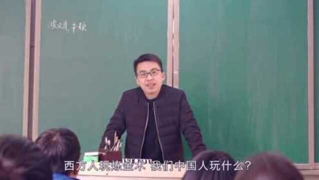 化学的发展历程,外国有炼金术,而我们中国有炼丹术!