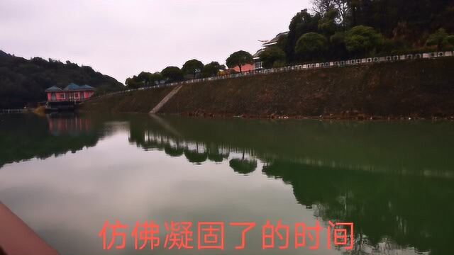 浙江衢州江山醉美碗窑水库月亮湖,风景秀丽,还有毛主席时代标语