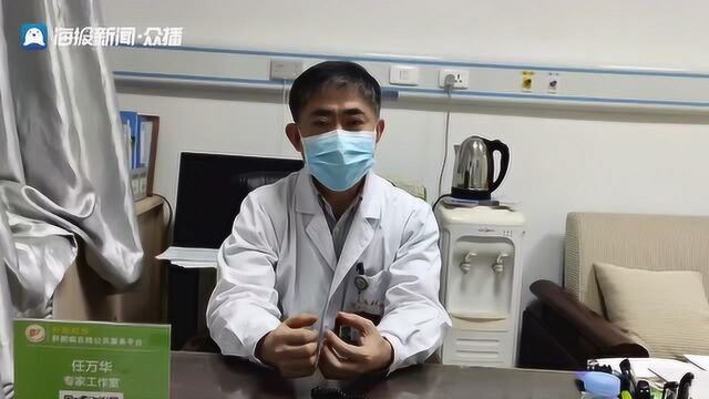 特殊时期如何看“感冒”?省立医院专家:建议选择线上发热门诊