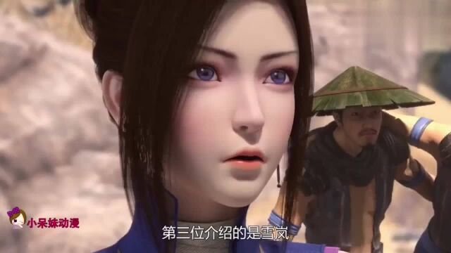 斗破苍穹:几大盛世美颜排名,小医仙垫底,第一位毫无争议!