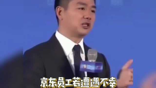 京东ceo刘强东宣布,像武汉捐赠100万只医用口罩及6万件医疗物资