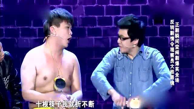 笑傲江湖:上海小伙直播讲道理,引发全场观众爆笑