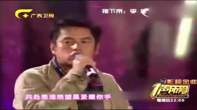 谭咏麟的一曲《朋友》,当年风靡全球的流行歌曲,超好听