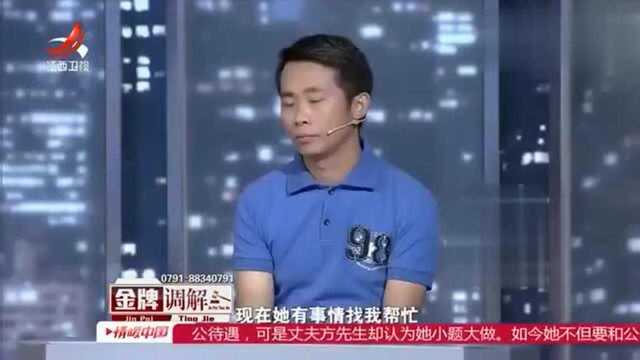 金牌调解:护短的公公与爱占便宜的弟媳,向着别人的老公!