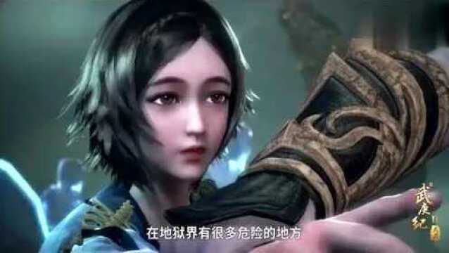 《武庚纪》大元帅透露白菜真实身份!白菜你的名字网友逆天而行!