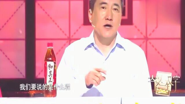 奇妙的汉字用亻寸阝组字!