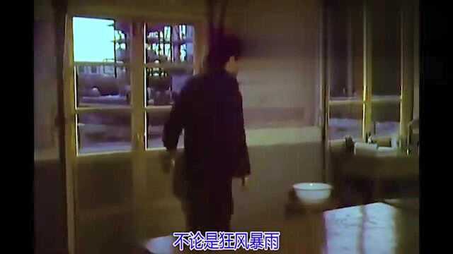 1979老电影《婚礼》电影原声插曲《永远和你在一道》演唱:朱逢博