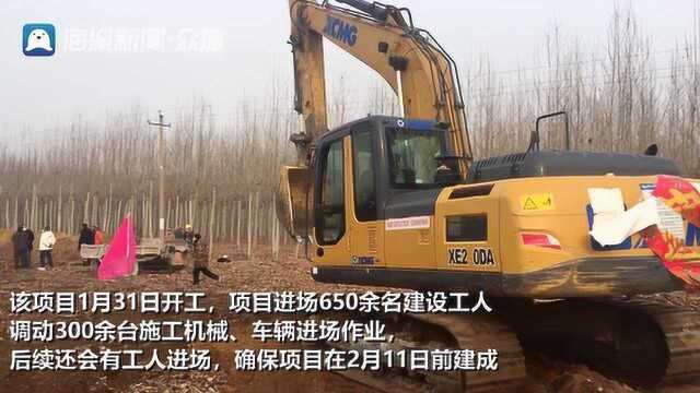 济宁市公共卫生应急服务中心开建 以小时为单位推进工程