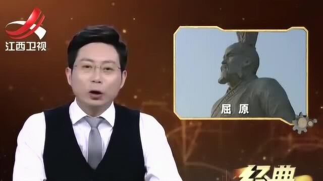 历史上的屈原真的是有十二疑冢吗?有证有据,史学家为你揭秘