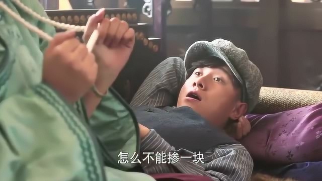 小六子成为督军省长公子,张首芳:小心被人黑了!