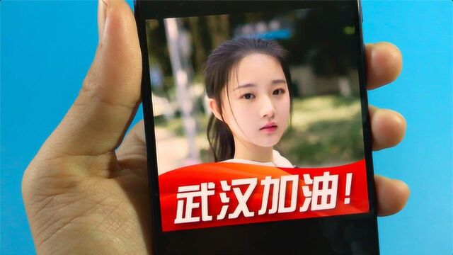 “武汉加油”微信头像教程,一键添加很简单,为武汉同胞加油!