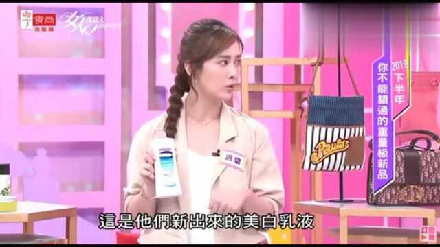 女人我最大:洪棠皮肤白皙的“秘密”终于曝光了!赶紧收藏起来