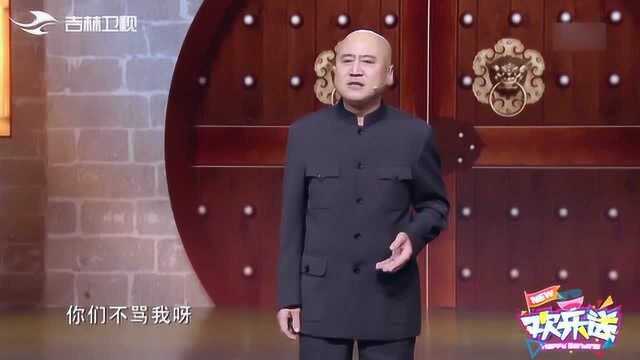 剧组找方清平演“小鲜肉” 说出具体身份 观众乐了