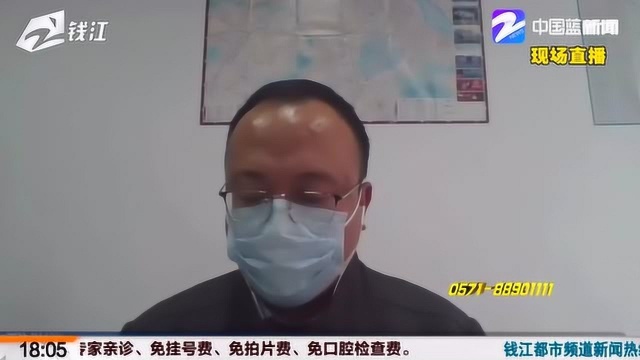 为减少人员聚集记者网络提问 浙江省政府新闻发布会开了个好头