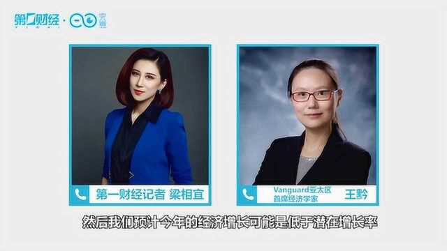 Vanguard王黔:短期波动有利于估值回归 外资长期仍看好中国市场