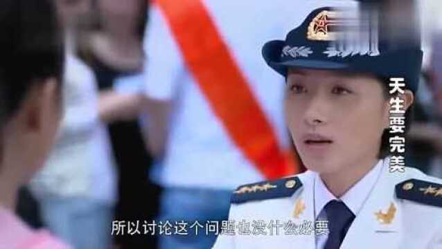 天生要完美:让爱美的安小惠纠结这么久,原来因为这个!