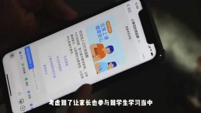 钉钉为什么能超越微信?原来老师们都说比微信好用太多