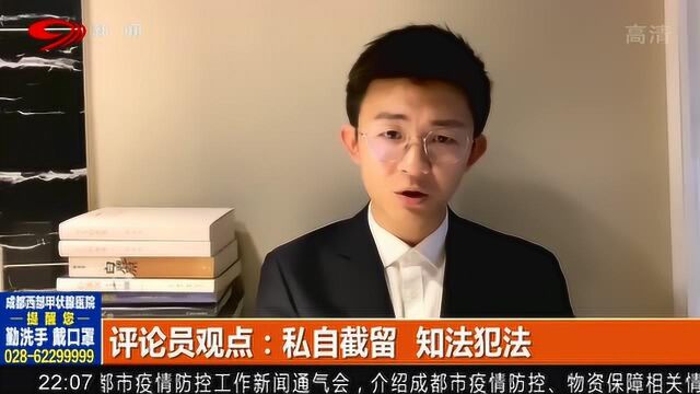 大理“征用”口罩:市卫健局局长杨砚池被免职