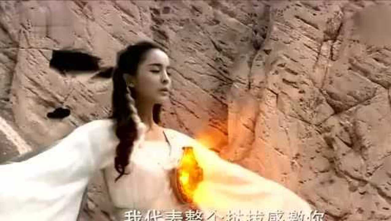 轩辕剑之天之痕女娲之女为了救挞拔小雪自己将透心镜放在心上