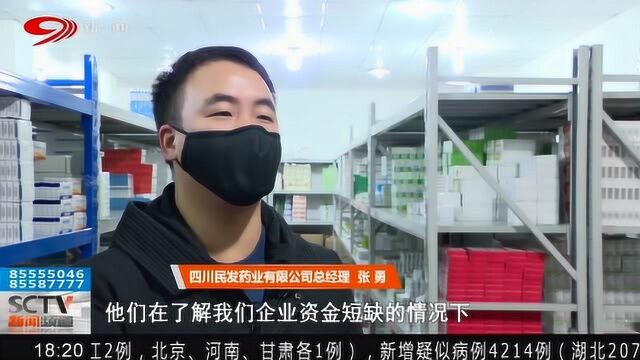 抗疫有力度 金融服务设多项举措确保民众安全