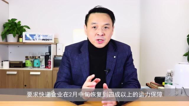 独家解析:中通设立1亿防疫专项基金,给复工的快递业哪些启示?