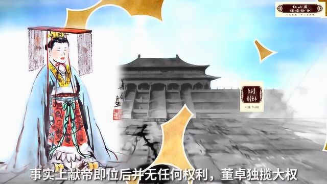 东汉历史简介:五分钟看完一个大统一的王朝