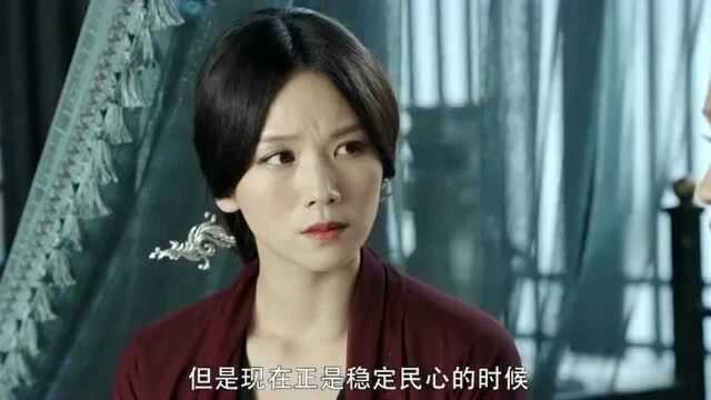 《凤弈》皇后深知皇上品行,叶凝芝为复位出谋划策