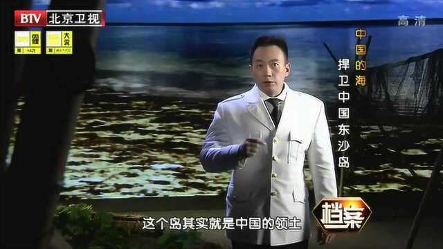 1909捍卫中国东沙群岛:1908年日商霸占东沙岛,背后是谁在撑腰