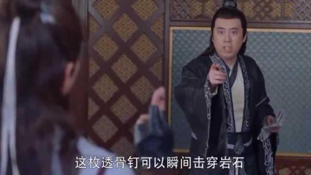 灵剑山:王陆生吃透骨钉,信徒说他是魔头!