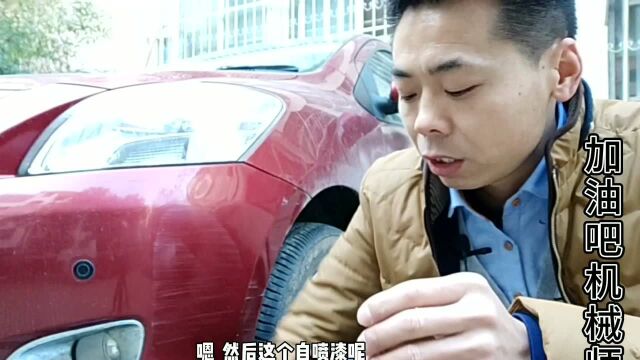 车漆划伤怎么办,汽修师傅教你如何不花钱修复划伤的车漆!