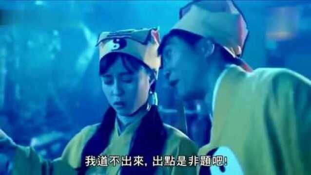 抓鬼大师的徒弟演戏给小伙看,没想到把真正的女鬼引出来了!