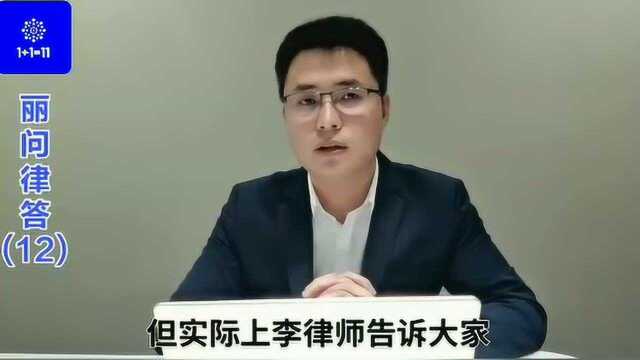 李晓南律师:小区电梯广告收益,归业主还是物业公司?