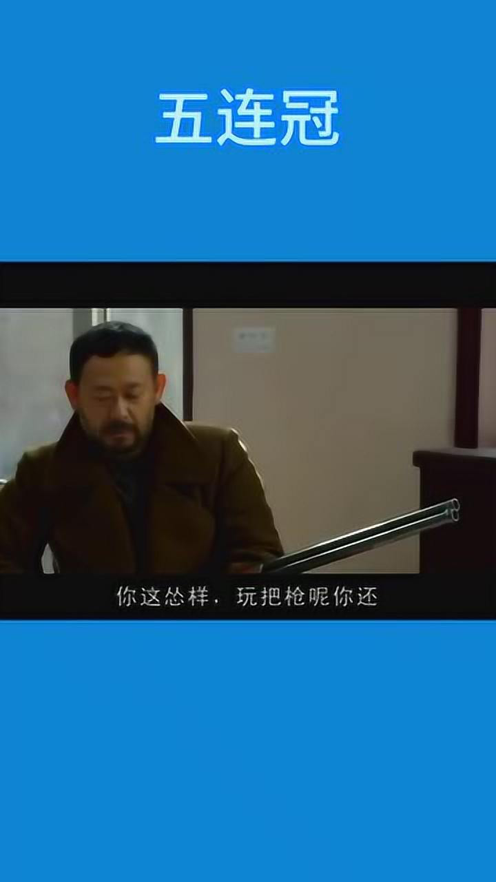 姜武演的这个老实人真是把被逼疯之后的样子演出来了