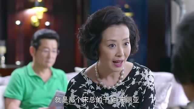 情迷睡美人:这一家人真可怕,让明昊创业开公司,父母以后再收购他的!