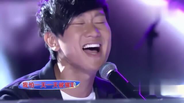 林俊杰《她说》经典歌曲现场版