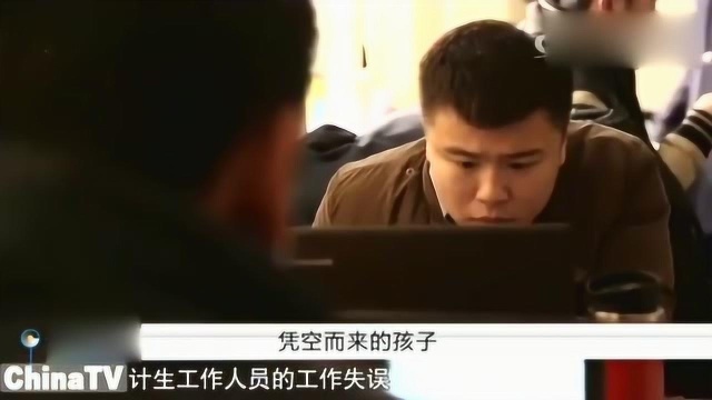 男子带着怀孕妻子办理准生证,工作人员却称:你有过孩子啊