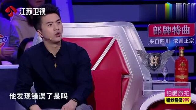 大脑:为什么,他要删掉答案,Dr魏眉头紧皱:坏了!