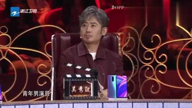 我就是演员:徐娇胡先煦接到《卧虎藏龙》剧本,徐娇称没想到