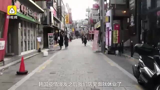 探韩国“重灾区”大邱,有中国学生留守