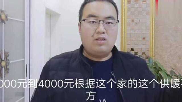 农村煤改气取暖,清洁又高效,每户最高补贴2700元,改善环境!