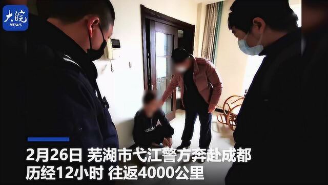 境外集团国内实施口罩诈骗 芜湖警方往返4000公里逮住境内“马仔”