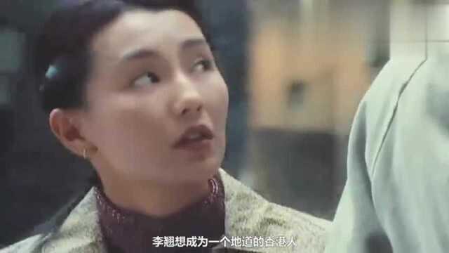 电影:甜蜜蜜,男子爱上了黑老大的女人,两个寂寞的人互相慰藉