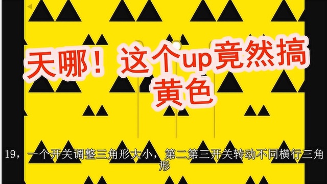 「烧脑」年度TOP十佳烧脑游戏!你能过几关?!