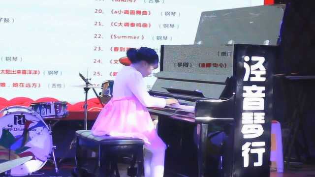 《C大调钢琴奏鸣曲》钢琴独奏