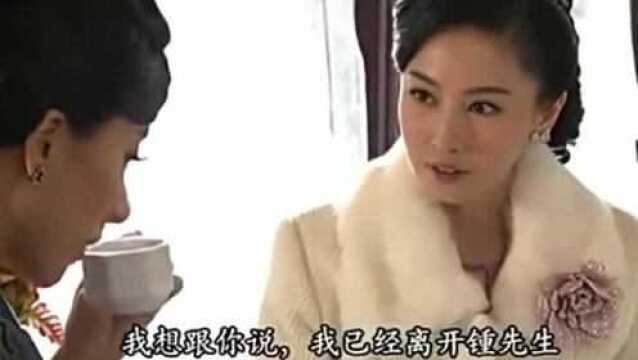 名缓望族老爷第五个女人跟四姨太敞开心扉,没想老爷只是花钱和她聊天.