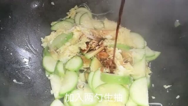 西葫芦又名笋瓜在当地又叫做孙瓜,今天用它炒个好吃的孙瓜鸡蛋