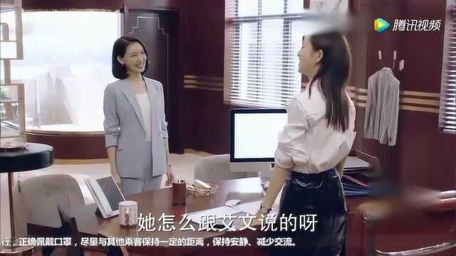 舒晴很开心对江达琳说闫晓慧把单子给我们做,江达琳又帮公司赢来了一个单子