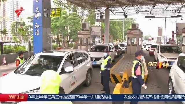 东莞常平:27日新增确诊病例 下高速即被隔离