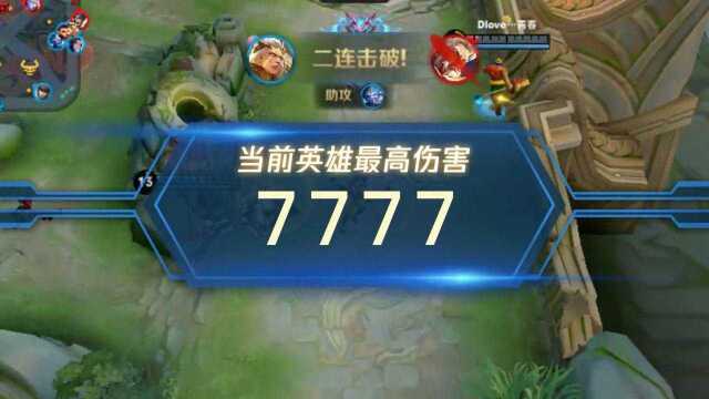 77777 七的意志在支配