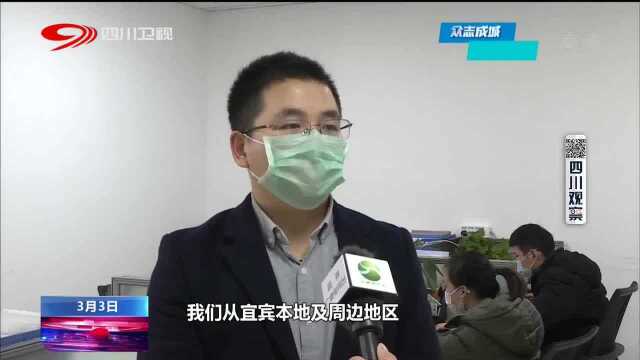 四川新闻丨宜宾:19个在建省级重点项目全面复工